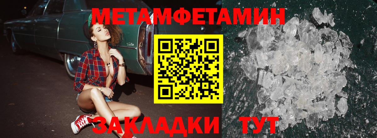 Новошахтинск  АМФ  Вход с VPN  Amphetamine Premium 