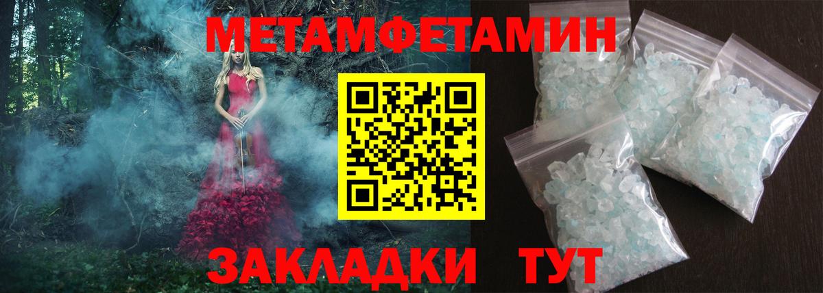 Амфетамин Розовый Новошахтинск