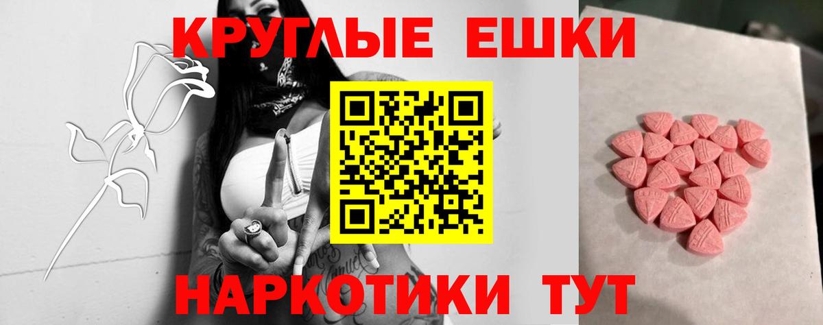 Ecstasy louis Vuitton  Экстази 300 mg  мега рабочий сайт  Новошахтинск  Вход с VPN  что такое наркотик 