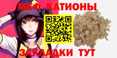 трава Чебоксары