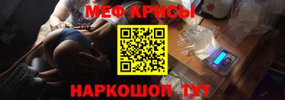 MESCALINE Усть-Джегута