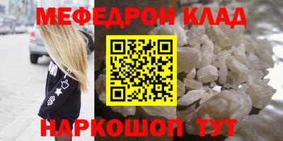 MESCALINE Усть-Джегута