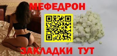 мдма Уссурийск