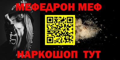 трава Чебоксары
