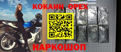 мдма Уссурийск