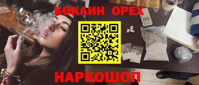 MESCALINE Усть-Джегута