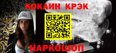 мдма Уссурийск
