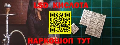 мдма Уссурийск