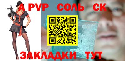 MESCALINE Усть-Джегута