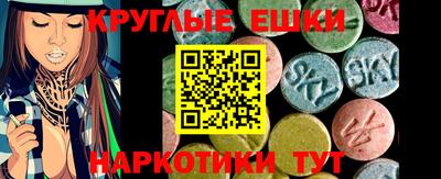 мдма Уссурийск