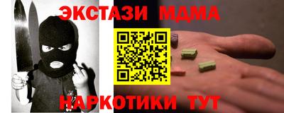 MESCALINE Усть-Джегута