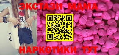 гидра Усть-Илимск