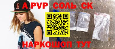 гидра Усть-Илимск