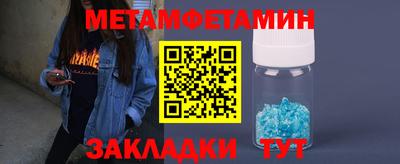 кокс Чебаркуль