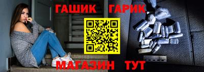 гидра Усть-Илимск
