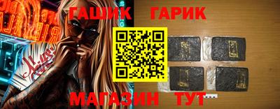 гидра Усть-Илимск