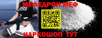 MESCALINE Усть-Джегута