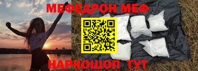 мдма Уссурийск