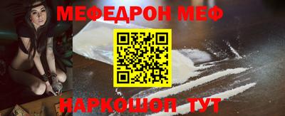 MESCALINE Усть-Джегута