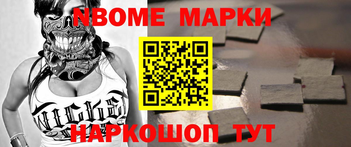 Лсд 25 экстази кислота Новошахтинск