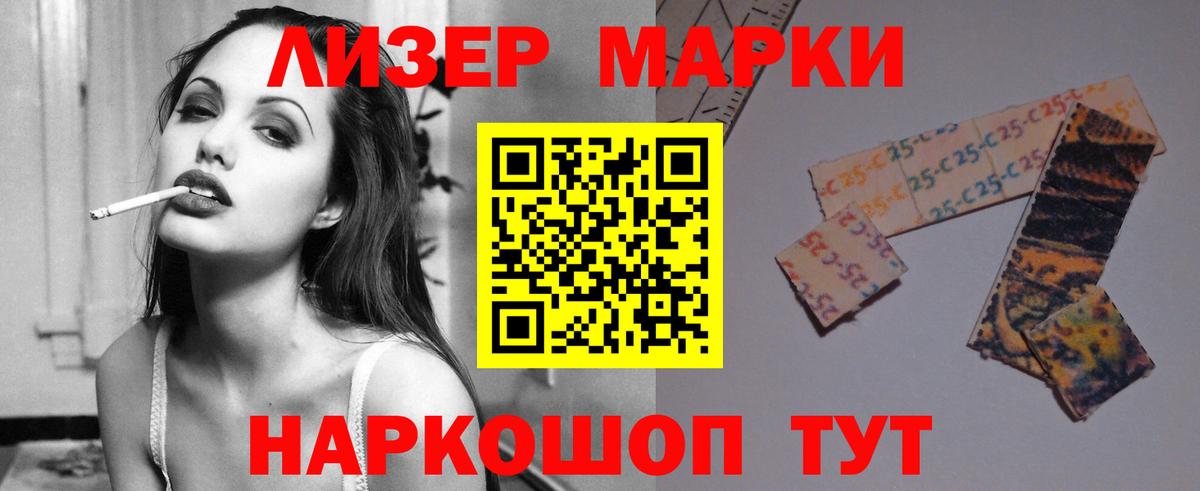 LSD-25 экстази ecstasy  LSD-25 экстази  Новошахтинск  Вход с VPN 
