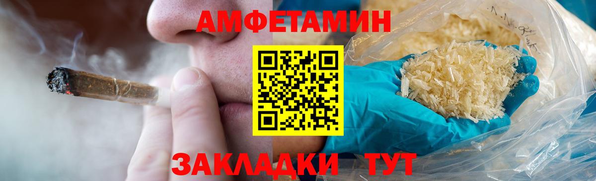МЕТАМФЕТАМИН мет  МЕТАМФЕТАМИН мет  Первитин  Вход с VPN  Новошахтинск 