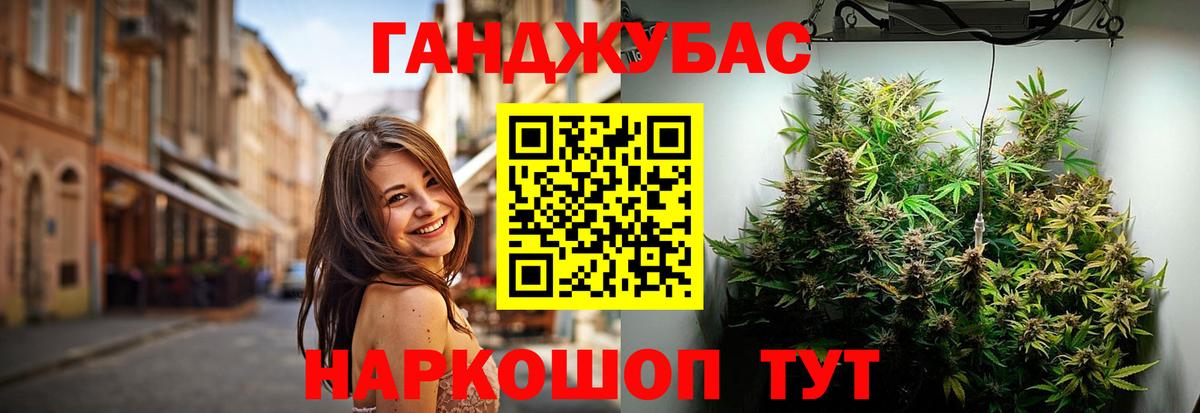 Канабис THC 21%  Канабис AK-47  Бошки марихуана планчик  Марихуана Ganja  Вход с VPN  Новошахтинск 