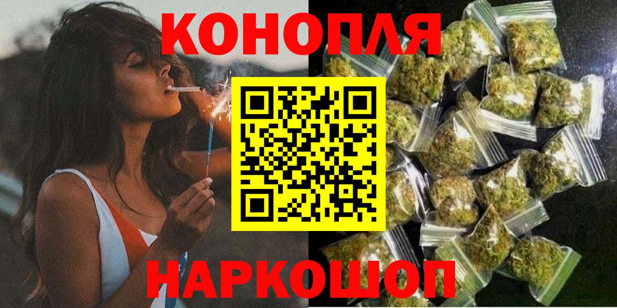 МАРИХУАНА MAZAR Новошахтинск